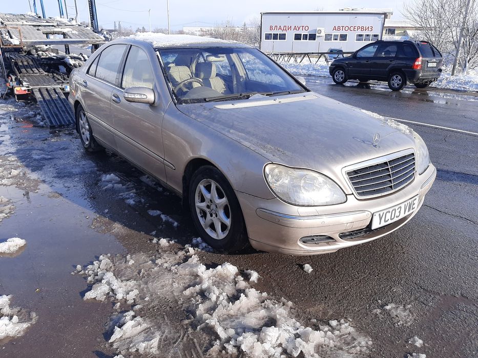 За части Mercedes S500 автоматик 2003 година