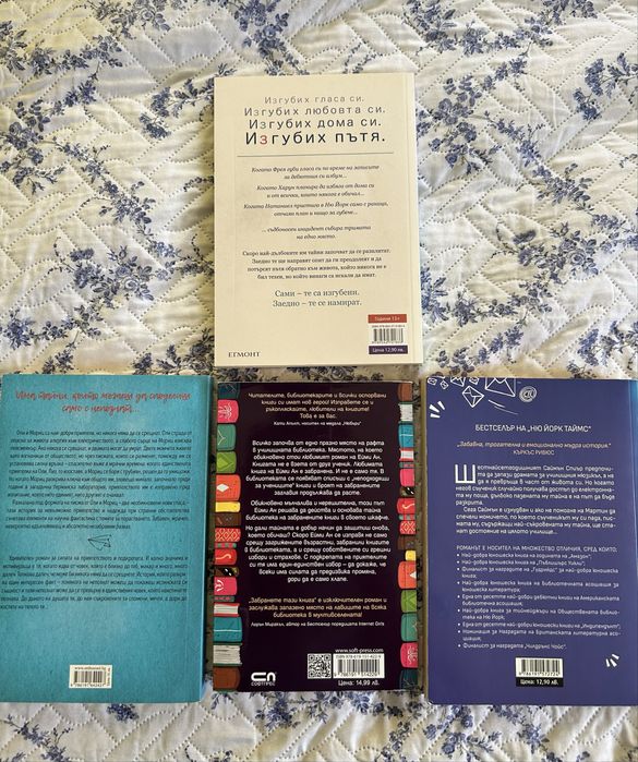 Продавам използвани книги по 10 лв