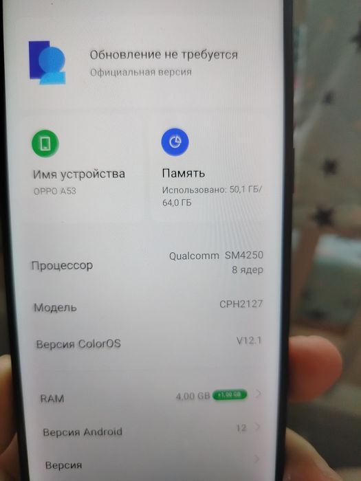 Телефон орро в отличном состоянии