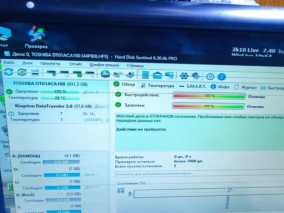 Жёсткие диски 2Tb/ 1Tb новые