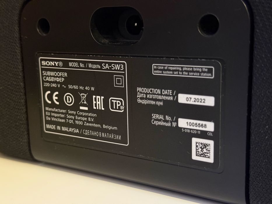 Sistem audio SONY - Soundbar HT-A7000 / Subwoofer SA-SW3