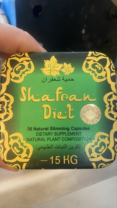 Для похудении капсулы