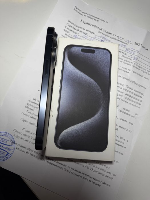Айфон 15 Про 128гб