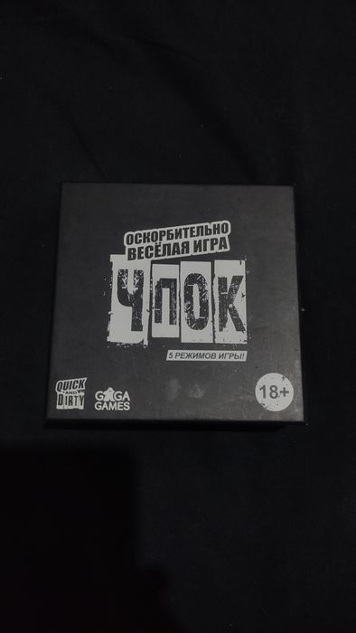 Продам покер и настольную игру