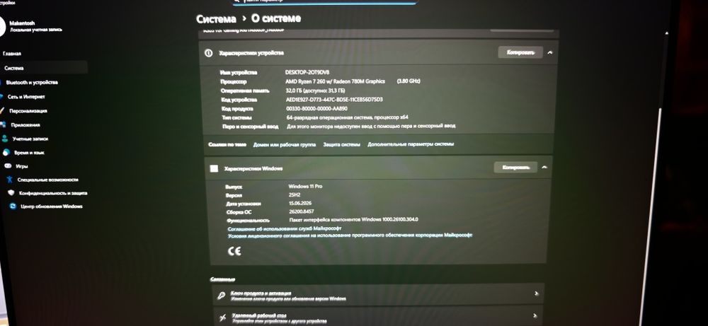 Asus RTX5070 32 ГБ ОЗУ