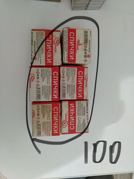 Продам инструменты дешево