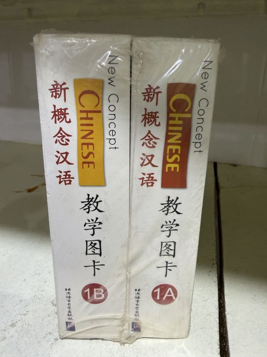 Книги для изучения китайского языка