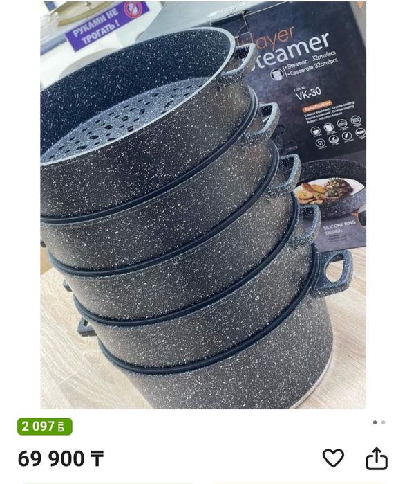 Продам мантоварку в идеальном состоянии!