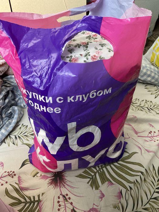 Пакет женской одежды