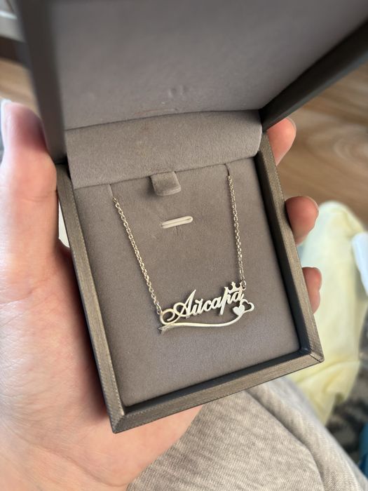 Именная цепочка серебро Айсара