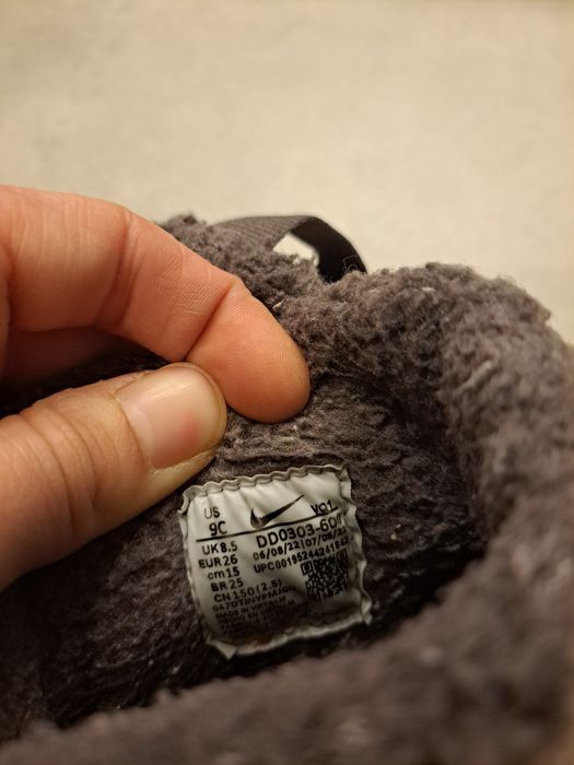 Апрески nike момиче