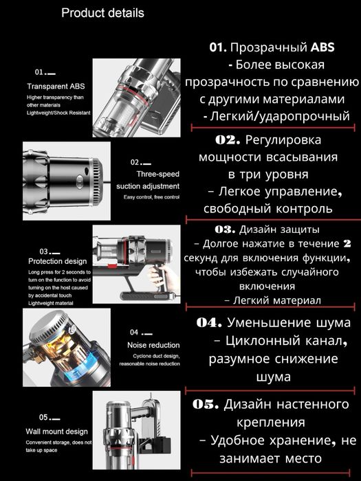 Пылесос вертикальный беспроводной
