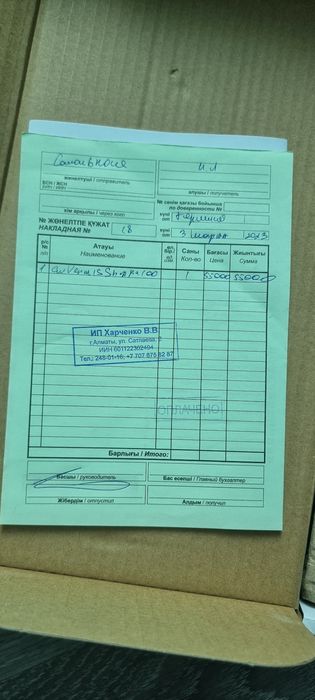 Смеситель на раковину Hansgrohe