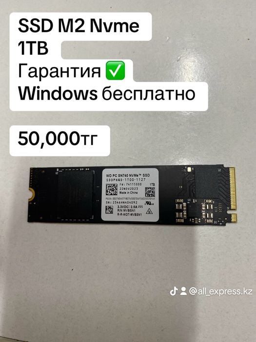 SSD, ОЗУ, оперативная память