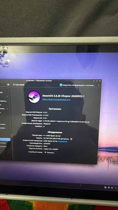 Lenovo legion go S 1tb