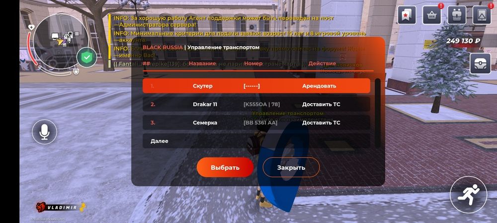 Акк блек раша  акк