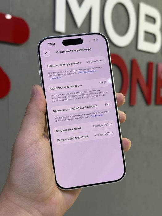 iPhone 17 Pro 256 GB | Mobile Zone