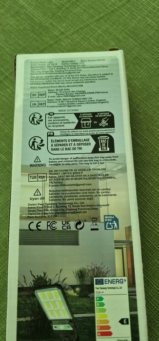 Улична  сензорна лампа