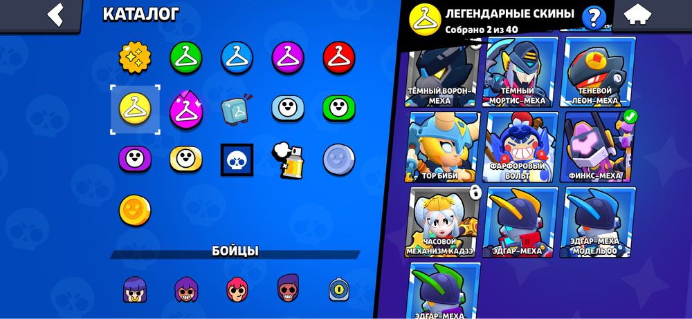 Аккаунт бравл старс