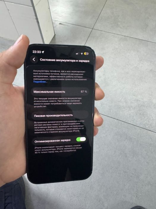 iPhone 14 обычные