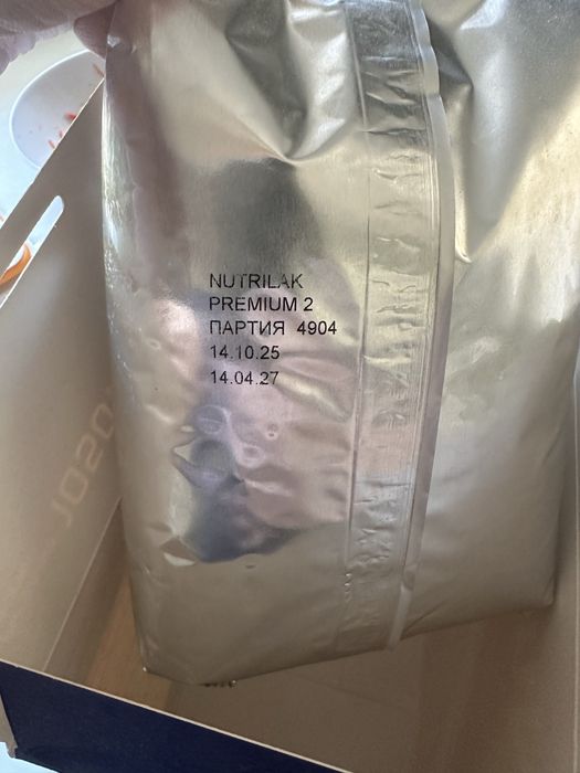 Nutrilak 2 premium