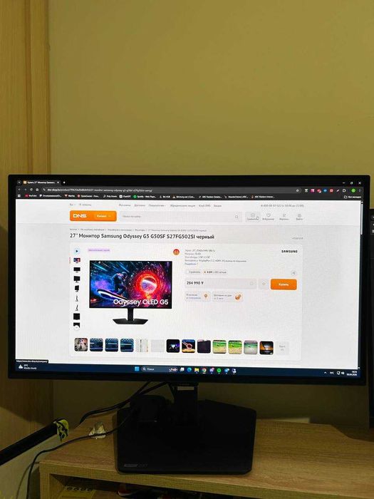 Монитор Samsung Odyssey G5 G50SF S27FG502SI