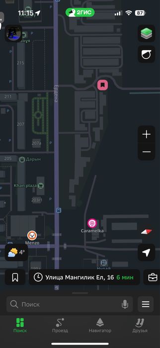 Прдам гараж в ердена