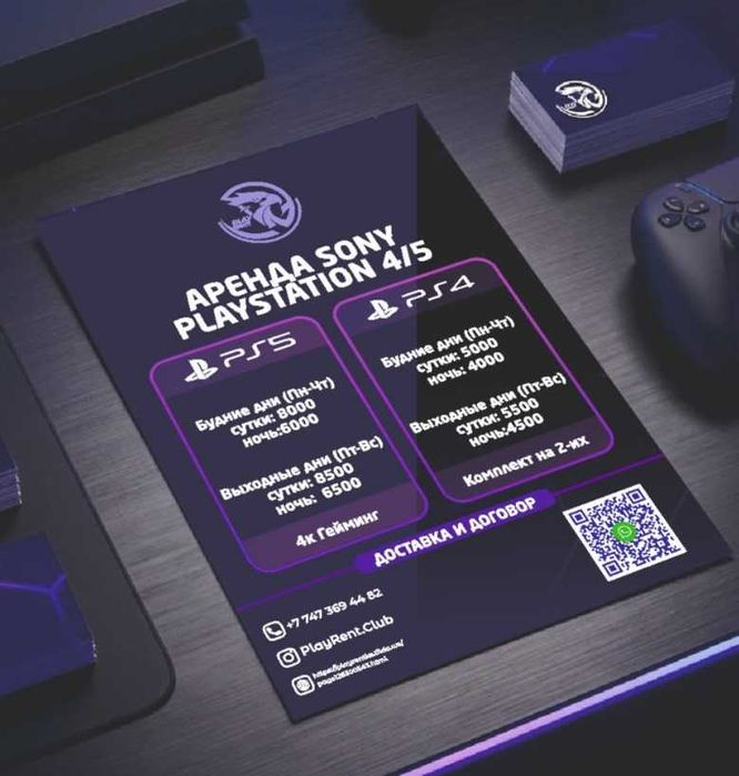 Графический Дизайнер