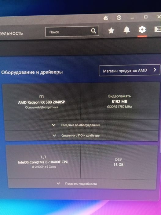 Игровой компьютер сотилади полный комплект