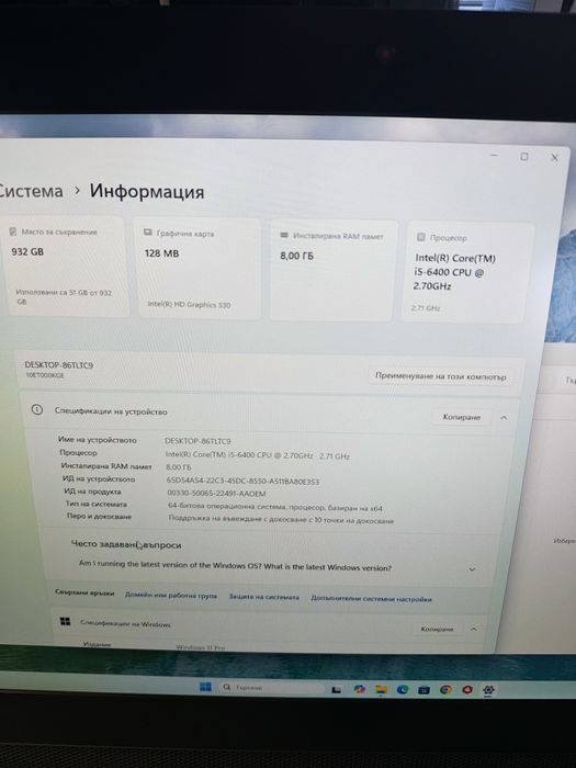 Lenovo M800Z всичко в едно Touch screen