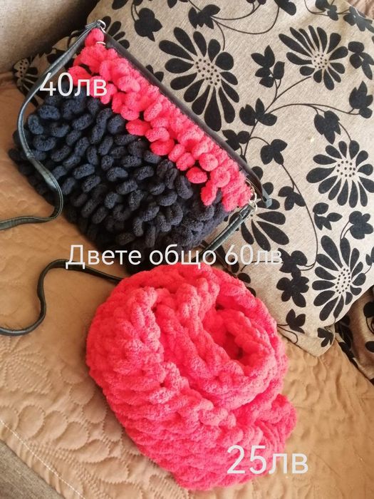 Ръчно плетени чанти