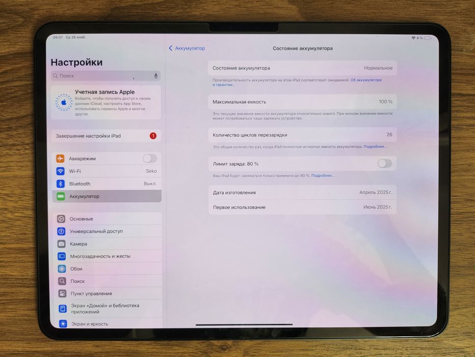 Продам планшет iPad Pro M4 512gb