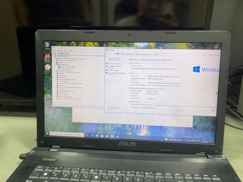 Ноутбук asus для работы