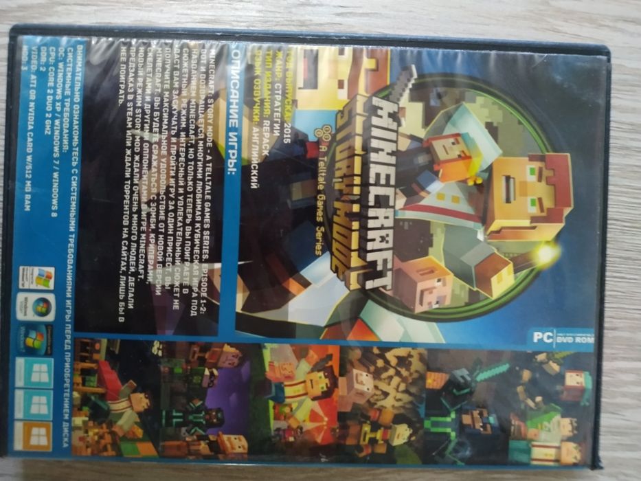 Коллекционный диск Minecraft: Story Mode (PC) — Запечатанный (Sealed)