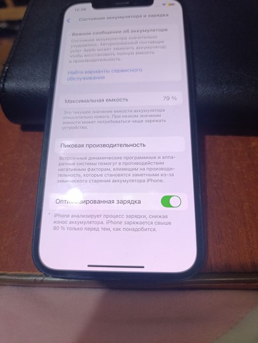 Айфон 12 64гб 79% АКБ