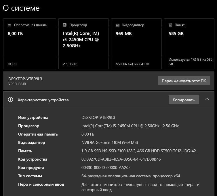 Ноутбук Sony Vaio