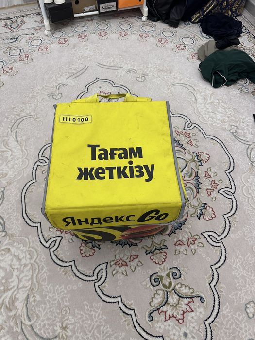 Яандекс супка, 1 ақ апта қолданылған