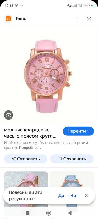 Соат сотволади йенги