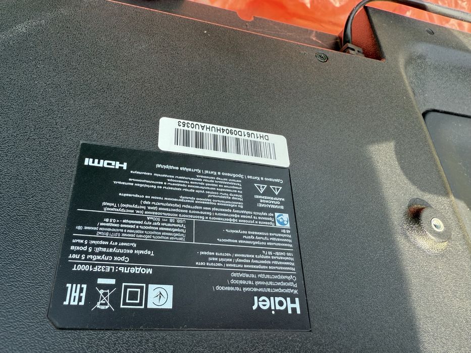 Продам телевизор Haier, в рабочем состоянии