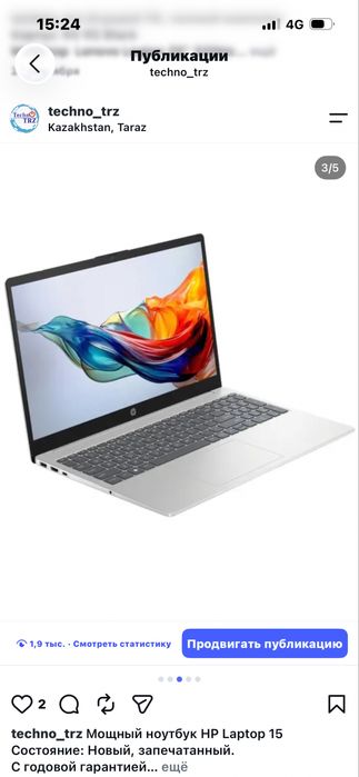 TechnoTRZ, HP Laptop + мышь + коврик