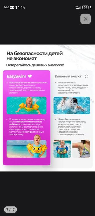 Жилет с нарукавниками