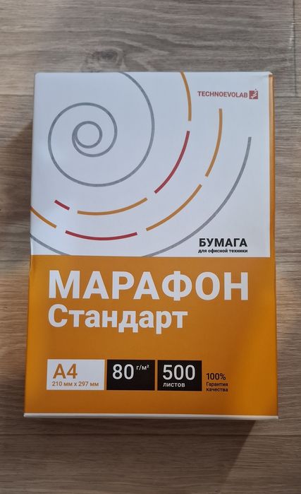 продам бумагу а4