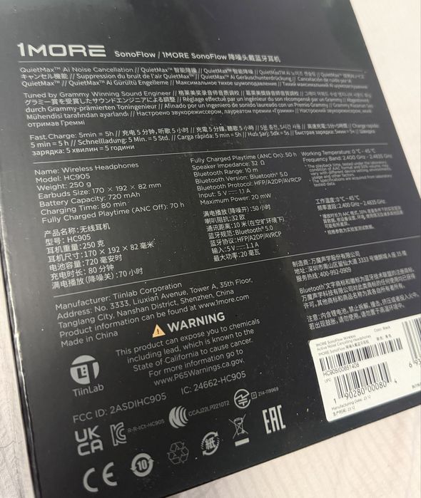 Новые наушники.