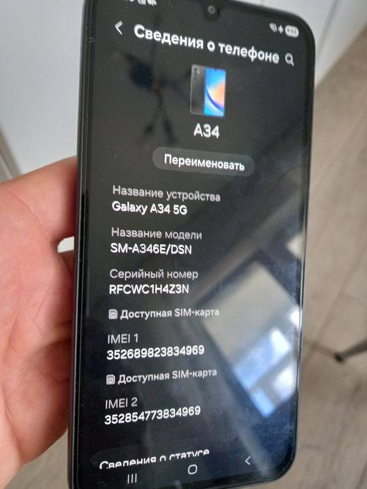 Телефон смартфон Samsung a34 5g