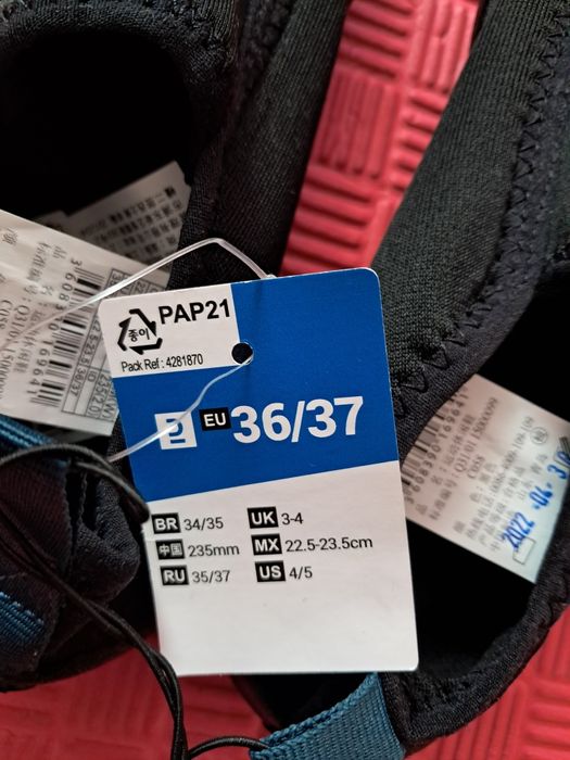 Детски аква обувки