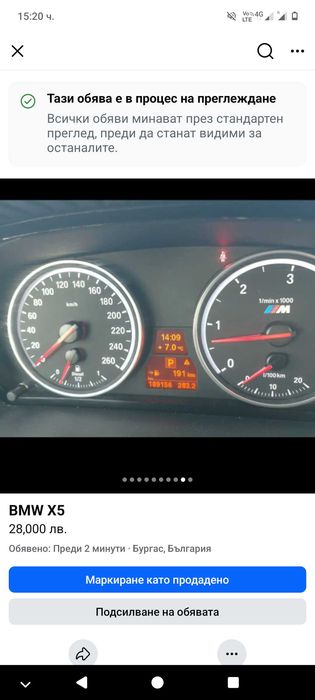 BMW X5 Фул М Пакет 2010 3500 куб Дизел