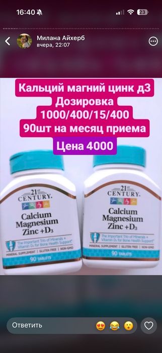 Бальзам для губ органический
