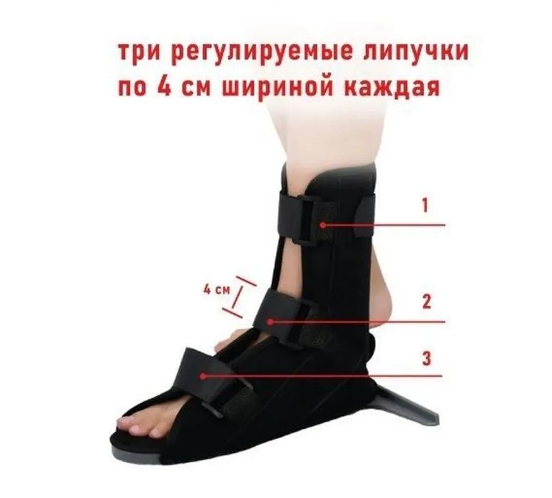 Деротационный сапожок Ortobrace ортез на голеностоп