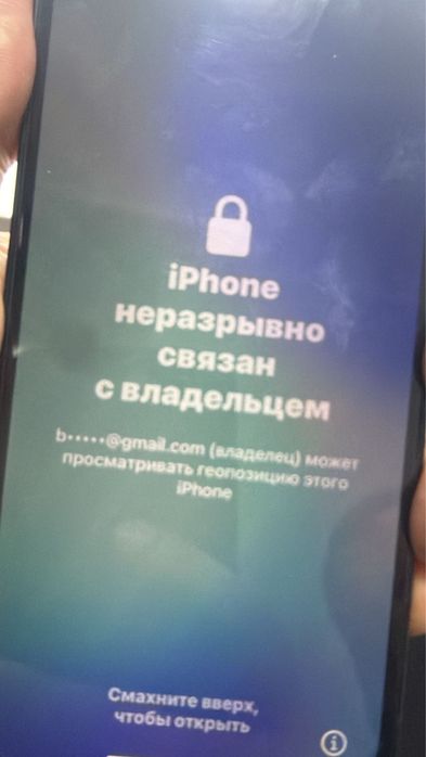 Разблокировка iPhone / iPad / Mac после мошенников | Онлайн | Офлайн