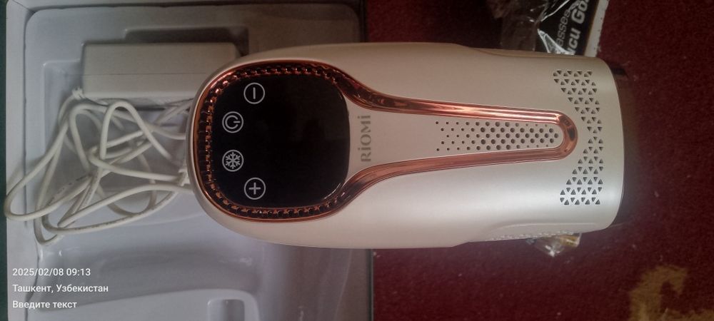 Арарат электро эпилатсия